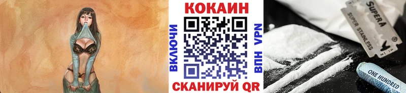 COCAIN Эквадор Зея
