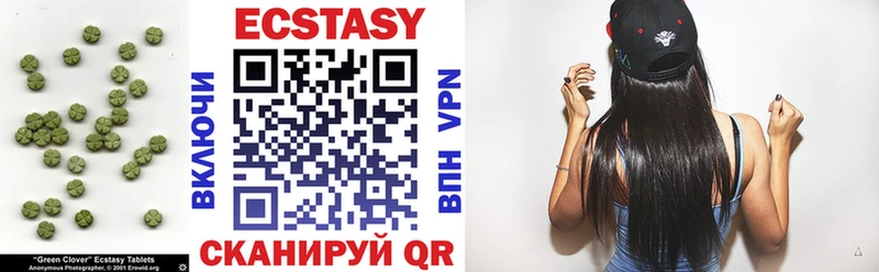 Ecstasy 300 mg  купить наркотики сайты  Зея 