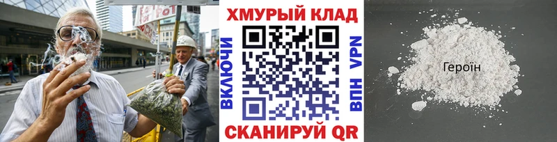 ГЕРОИН Афган Зея