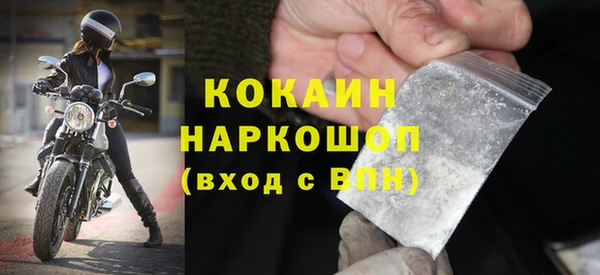 герыч Армянск