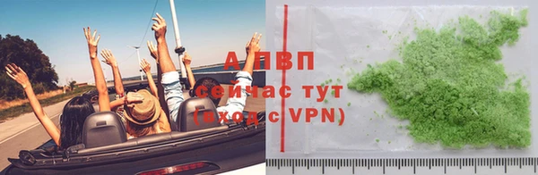 герыч Армянск