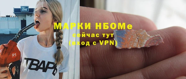 герыч Армянск