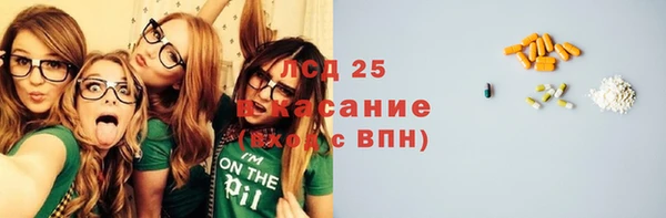 герыч Армянск