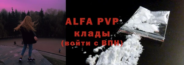 кристаллы Баксан
