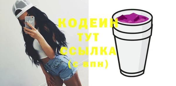 кристаллы Баксан