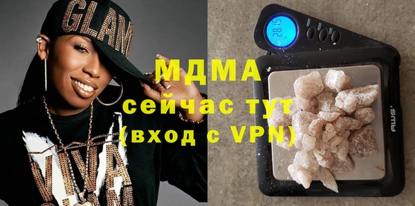 герыч Армянск