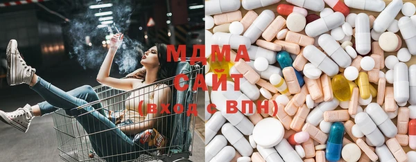 герыч Армянск