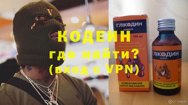 герыч Армянск