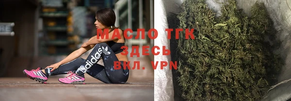 герыч Армянск