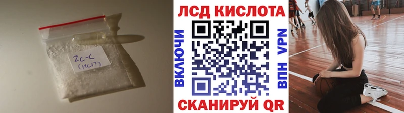 где купить   blacksprut маркетплейс  ЛСД экстази кислота  Зея 