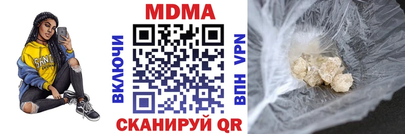 что такое наркотик  Зея  MDMA молли 