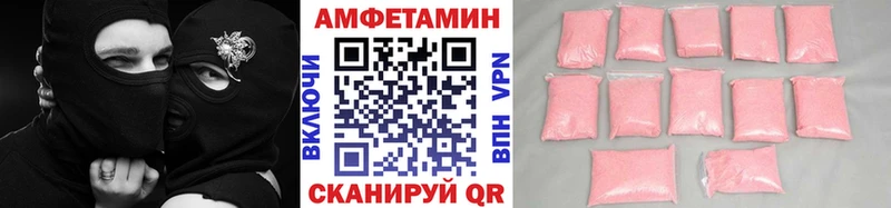 Первитин витя  Зея 