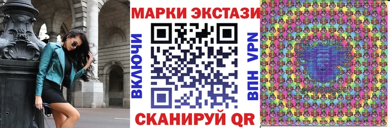 Марки 25I-NBOMe 1,5мг  Зея 