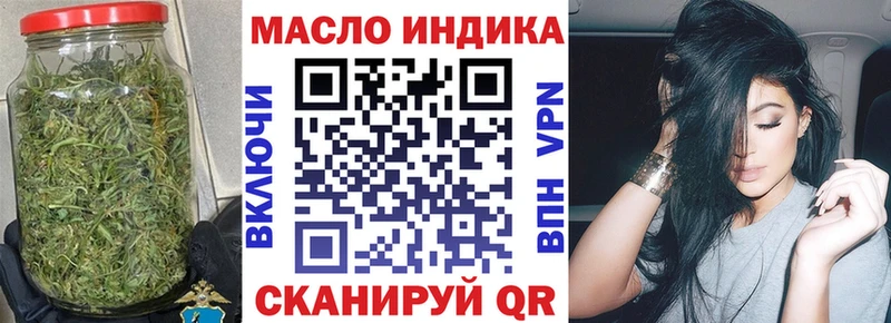 нарко площадка состав  Зея  ТГК гашишное масло 